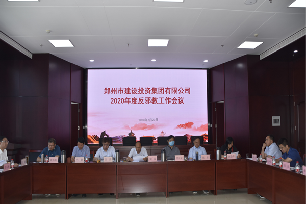 开云网页版-kaiyun开云(中国)
积极开展“反邪教”宣传活动