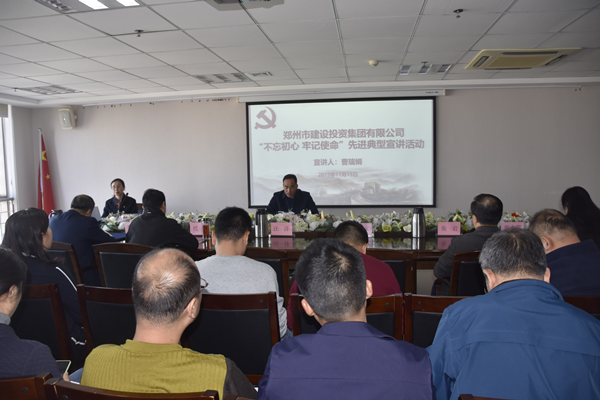开云网页版-kaiyun开云(中国)
开展“不忘初心 牢记使命”主题教育先进典型宣讲活动