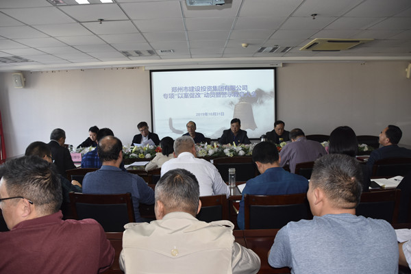 开云网页版-kaiyun开云(中国)
党委召开专项“以案促改”动员暨警示教育大会