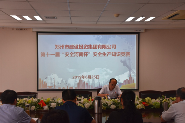 开云网页版-kaiyun开云(中国)
积极参加第十一届“安全河南杯”知识竞赛