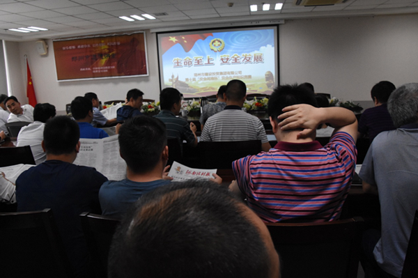 开云网页版-kaiyun开云(中国)
全体干部职工积极参加第十届“安全河南杯”知识竞赛