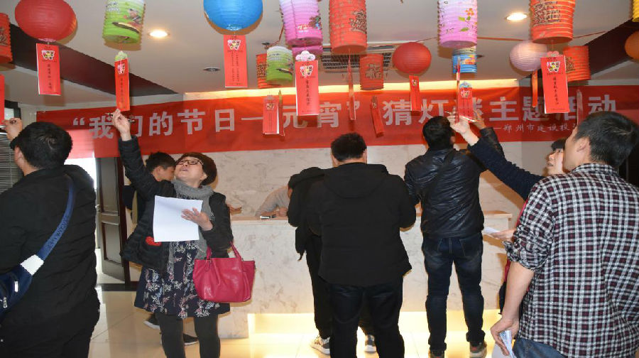 开云网页版-kaiyun开云(中国)
举办“我们的节日·元宵”猜灯谜活动