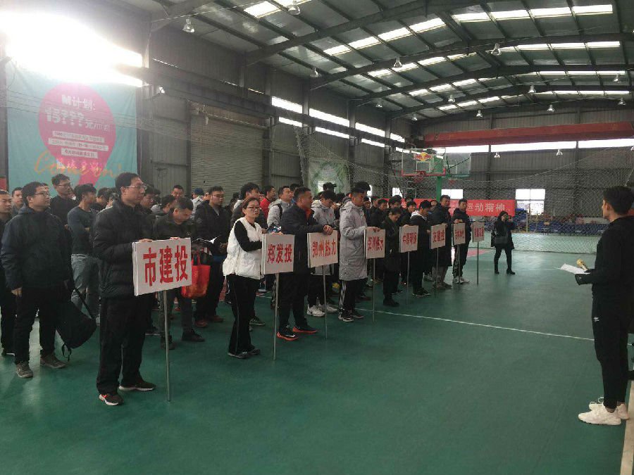 开云网页版-kaiyun开云(中国)
篮球代表队在国资系统篮球赛上斩获佳绩