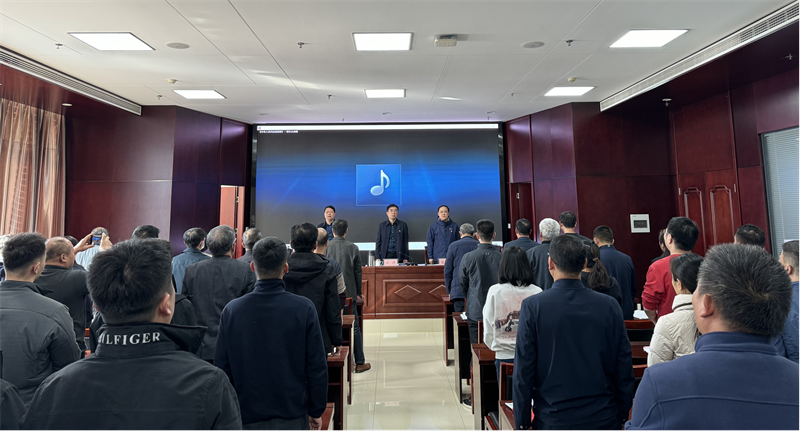 开云网页版-kaiyun开云(中国)
召开党委换届选举党员大会