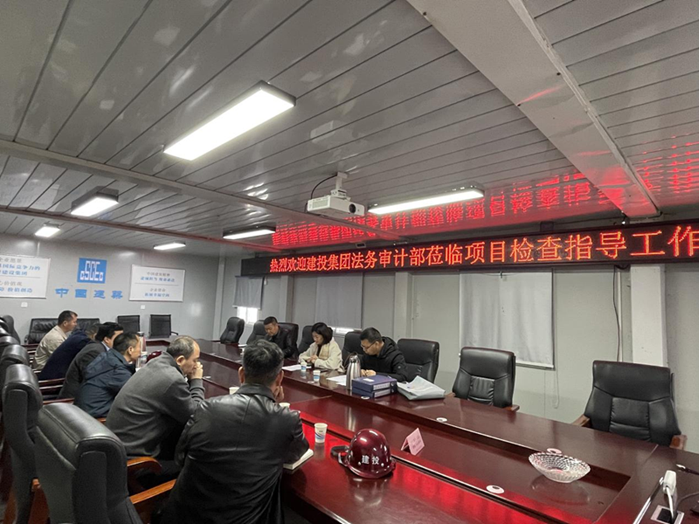 开云网页版-kaiyun开云(中国)
2024年度合同监督检查情况通报