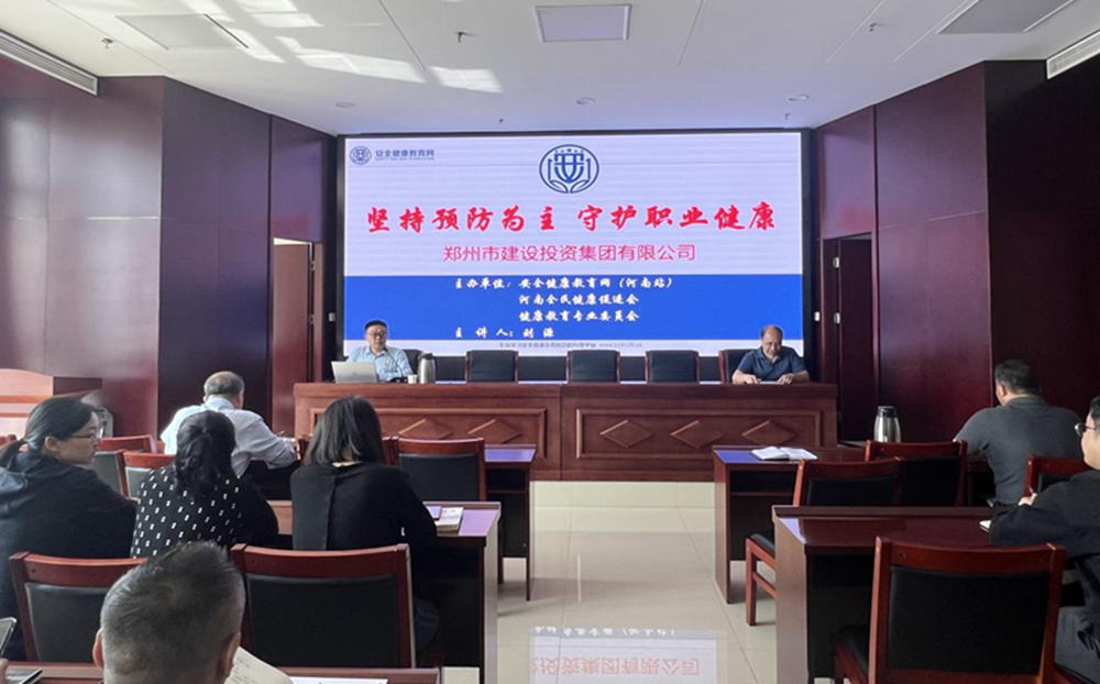 开云网页版-kaiyun开云(中国)
扎实开展职业病防治暨应急救援知识专题宣传活动