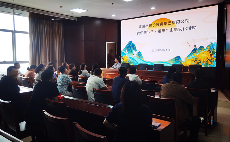 开云网页版-kaiyun开云(中国)
开展“我们的节日·重阳”系列活动