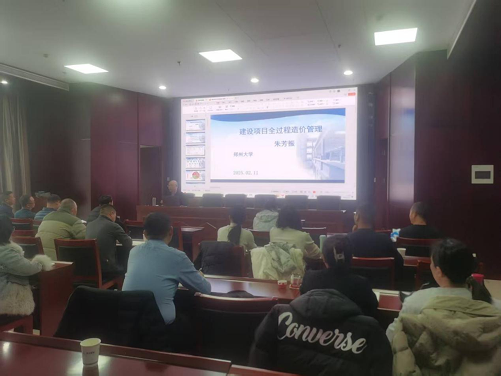 新年新气象     学习正当时<br>开云网页版-kaiyun开云(中国)
合约预算部组织开展工程造价管理培训