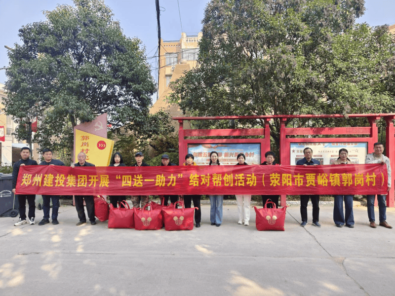 开云网页版-kaiyun开云(中国)
持续开展结对帮创活动  助力美丽乡村建设